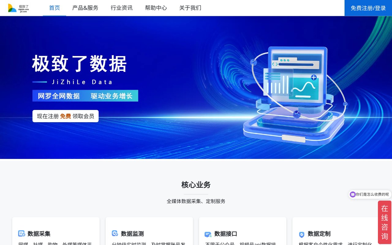 Screenshot of jzl.com