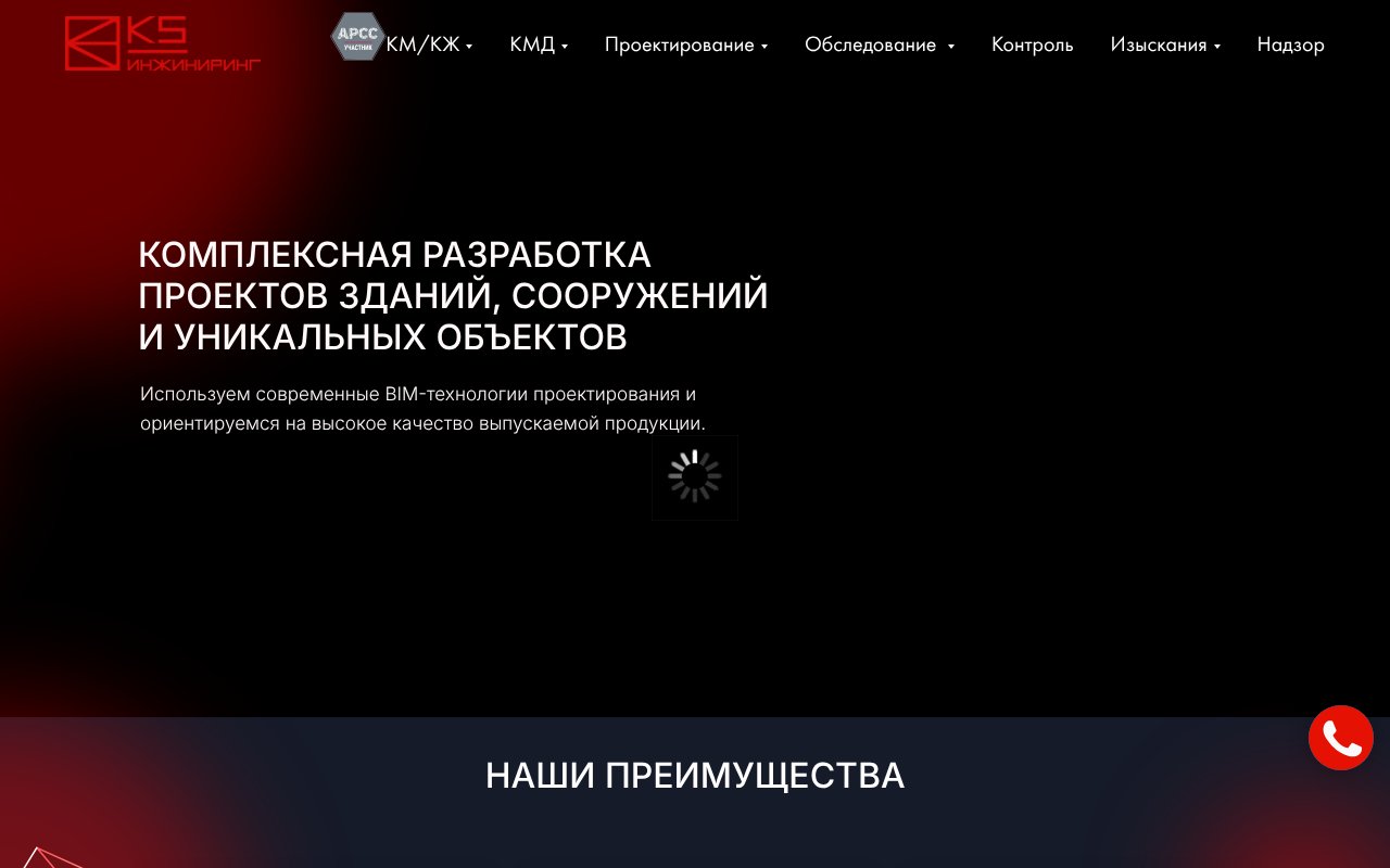 Screenshot of k5eng.ru