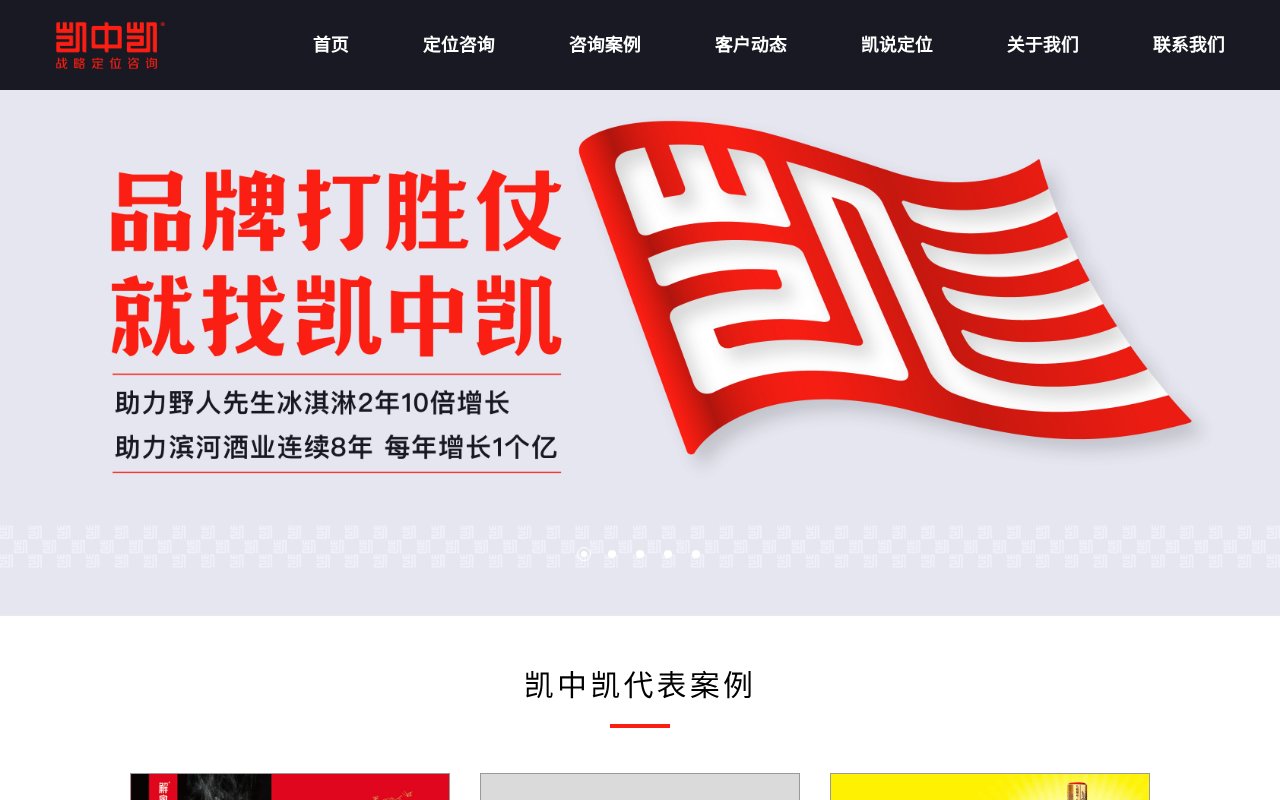 Screenshot of kaizhongkai.com