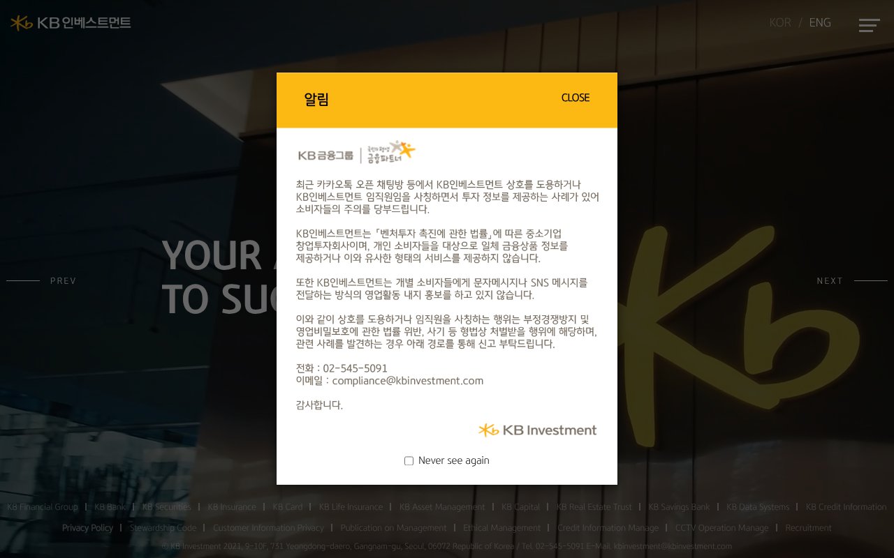 Screenshot of kbic.co.kr