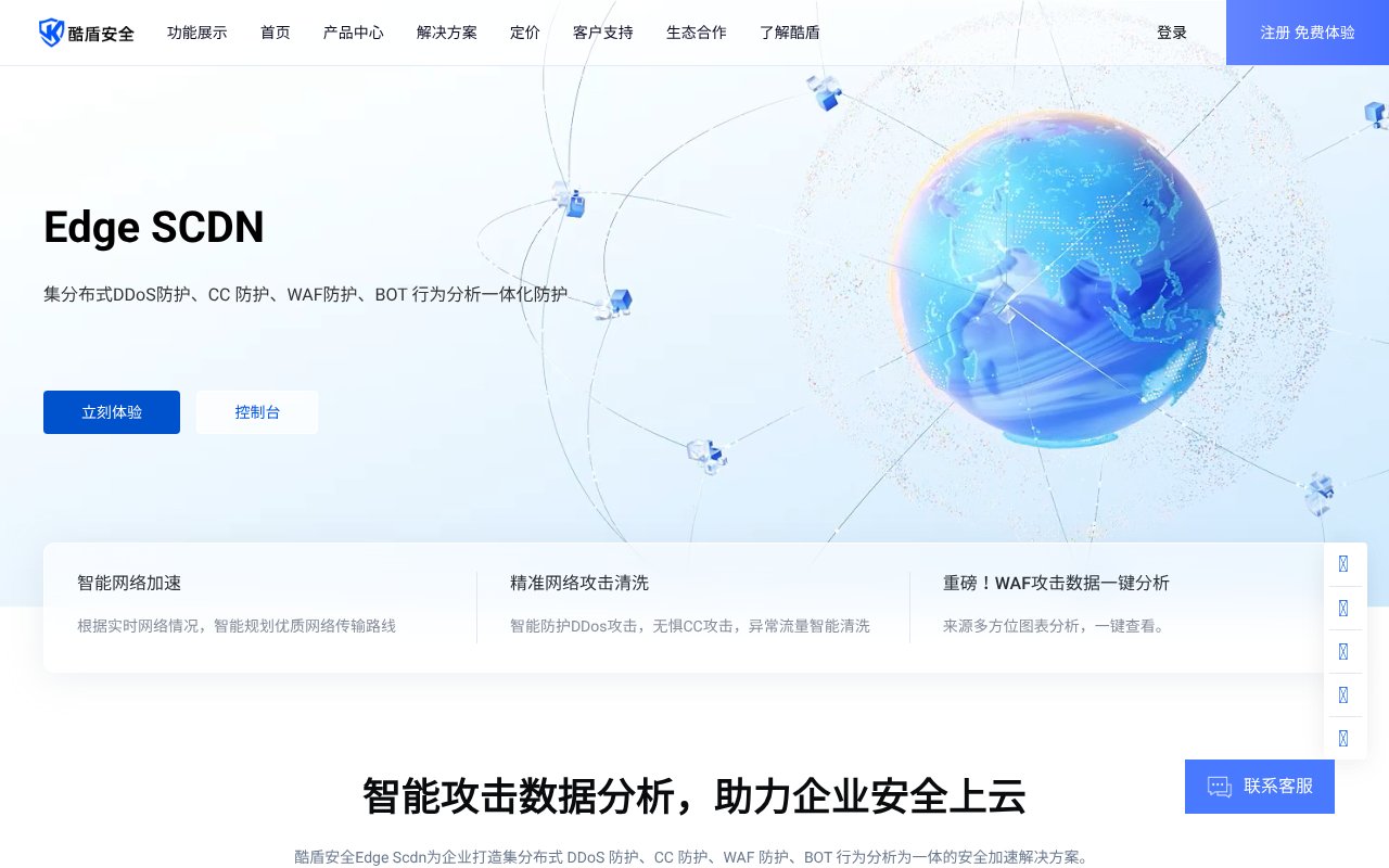 Screenshot of kd.cn