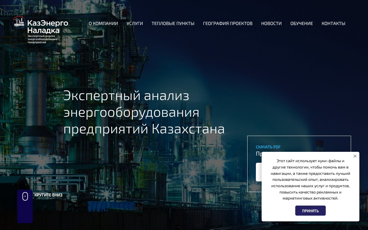 Screenshot of ken.kz