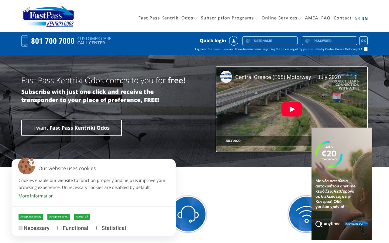Screenshot of kentrikipass.gr