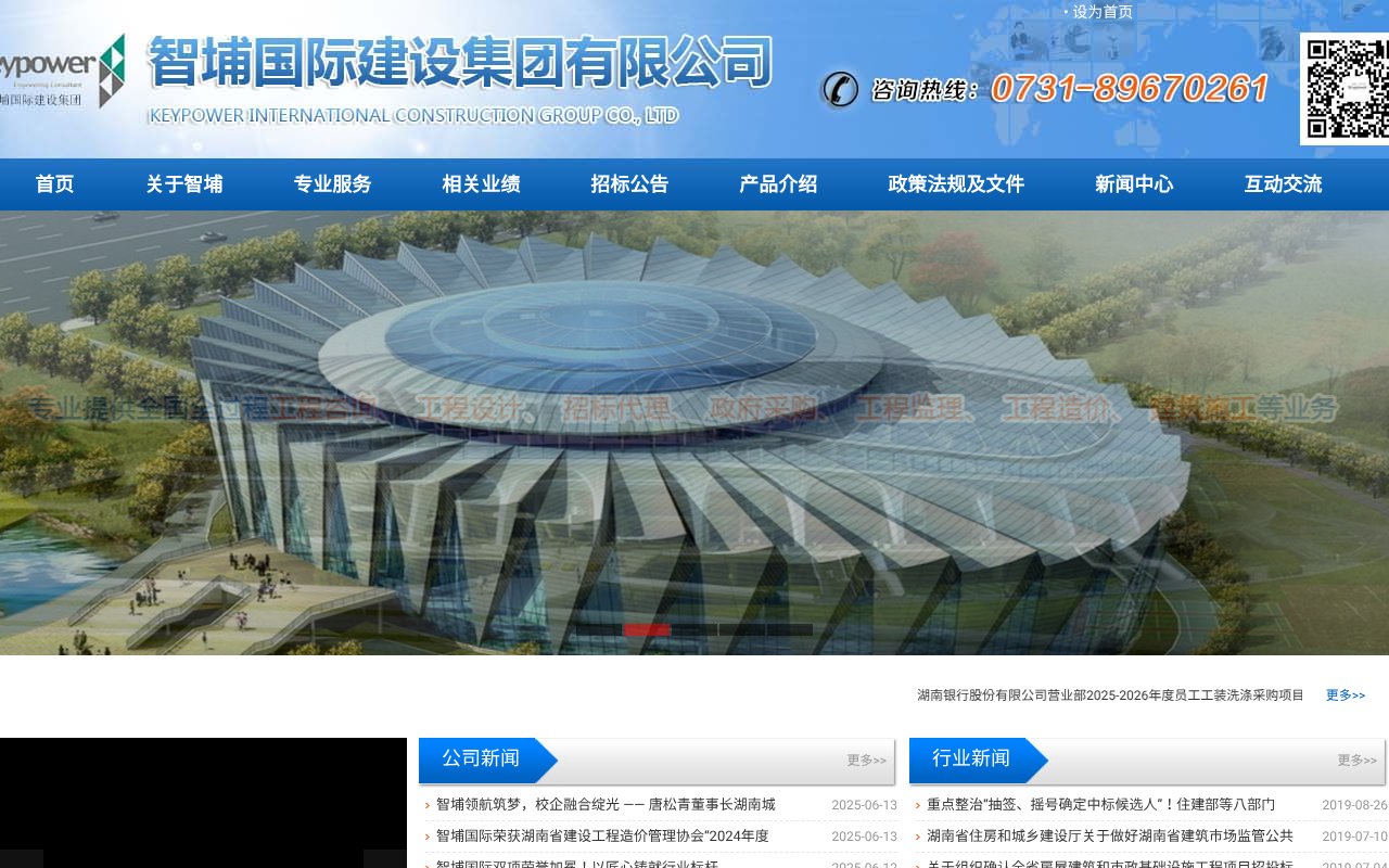 Screenshot of keypower8888.com