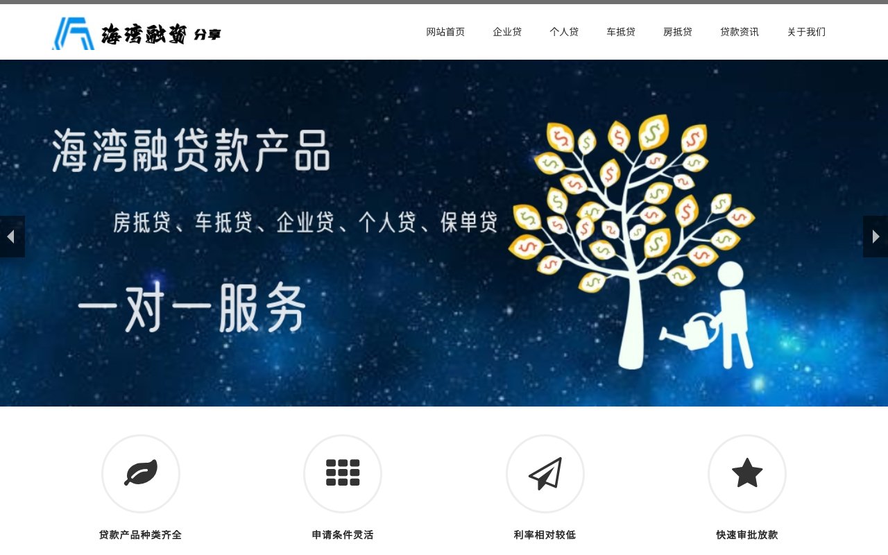 Screenshot of kikian.com