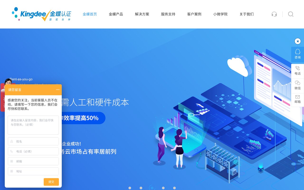 Screenshot of kingdeezg.com