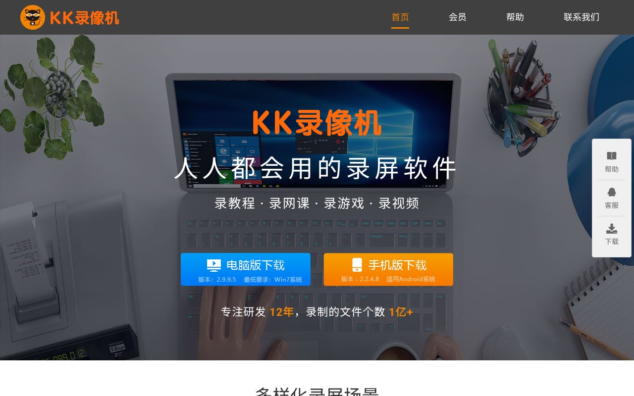Screenshot of kklxj.com