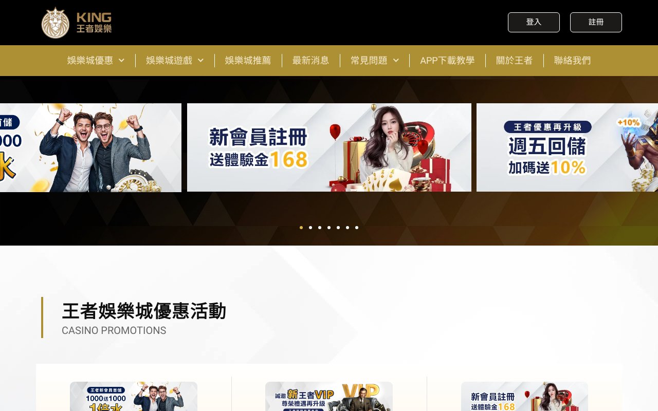 Screenshot of kmslot.com