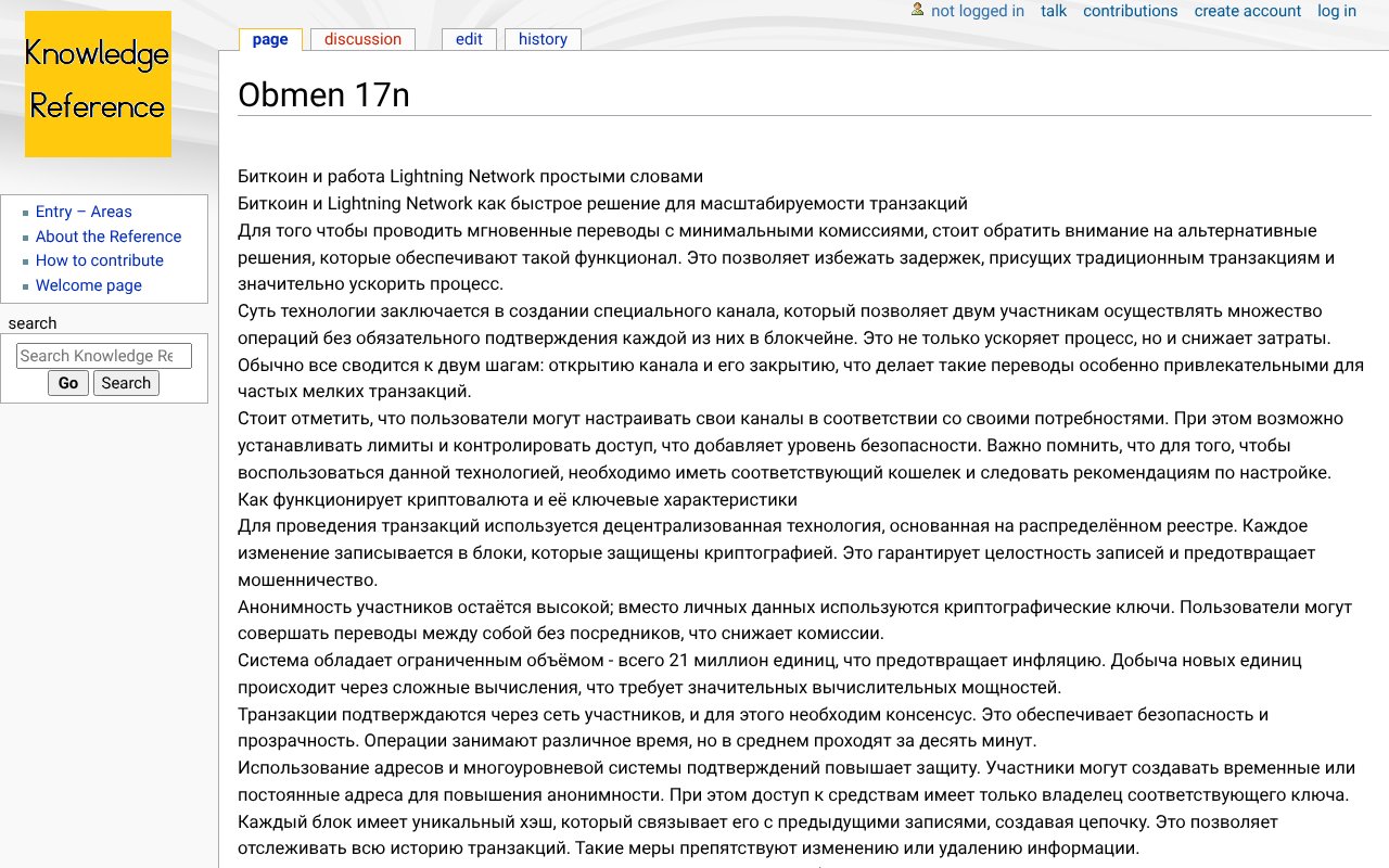 Screenshot of knowledgereference.org