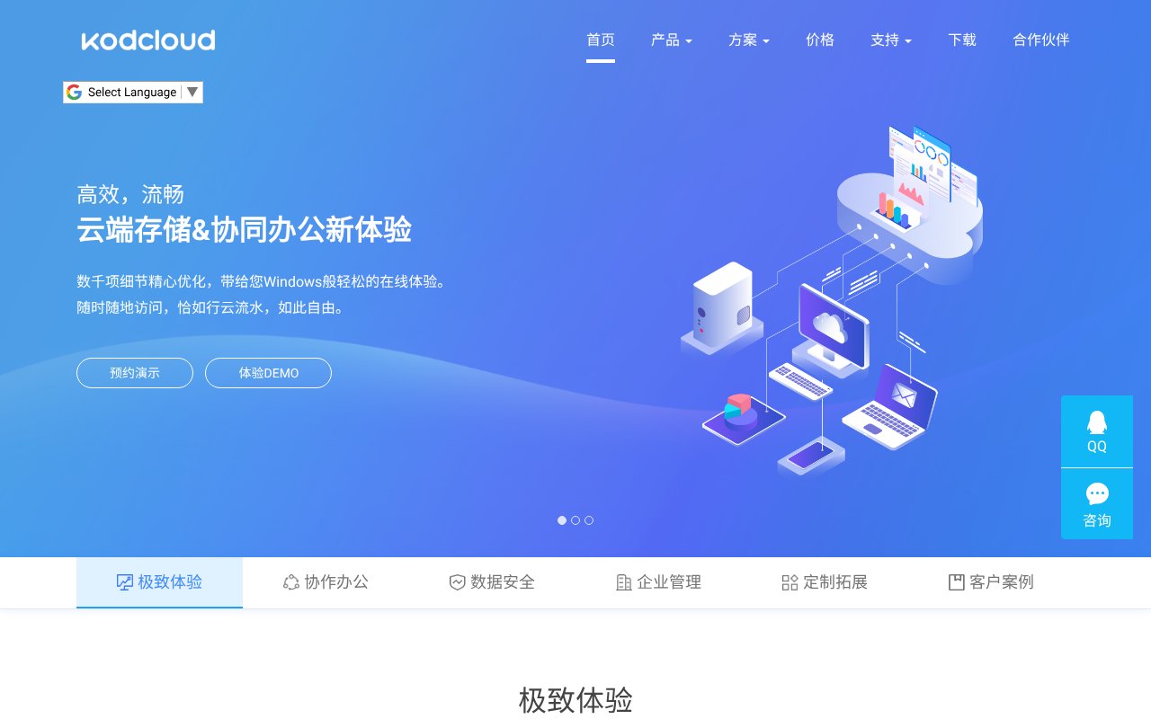 Screenshot of kodcloud.com