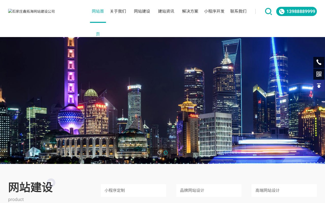 Screenshot of kongtiao989.com