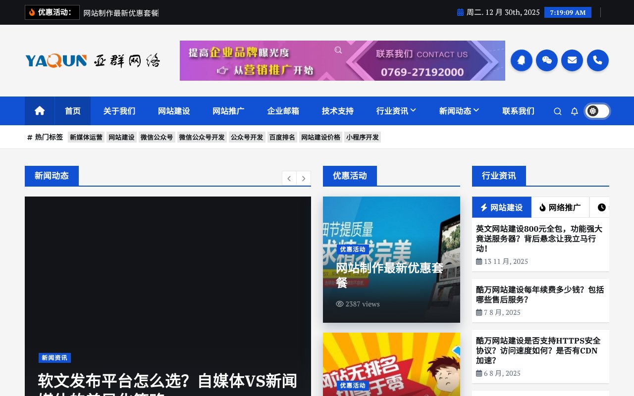 Screenshot of kptg.cn