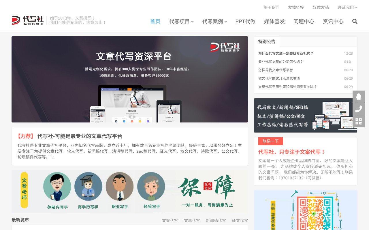 Screenshot of kuaaa.com