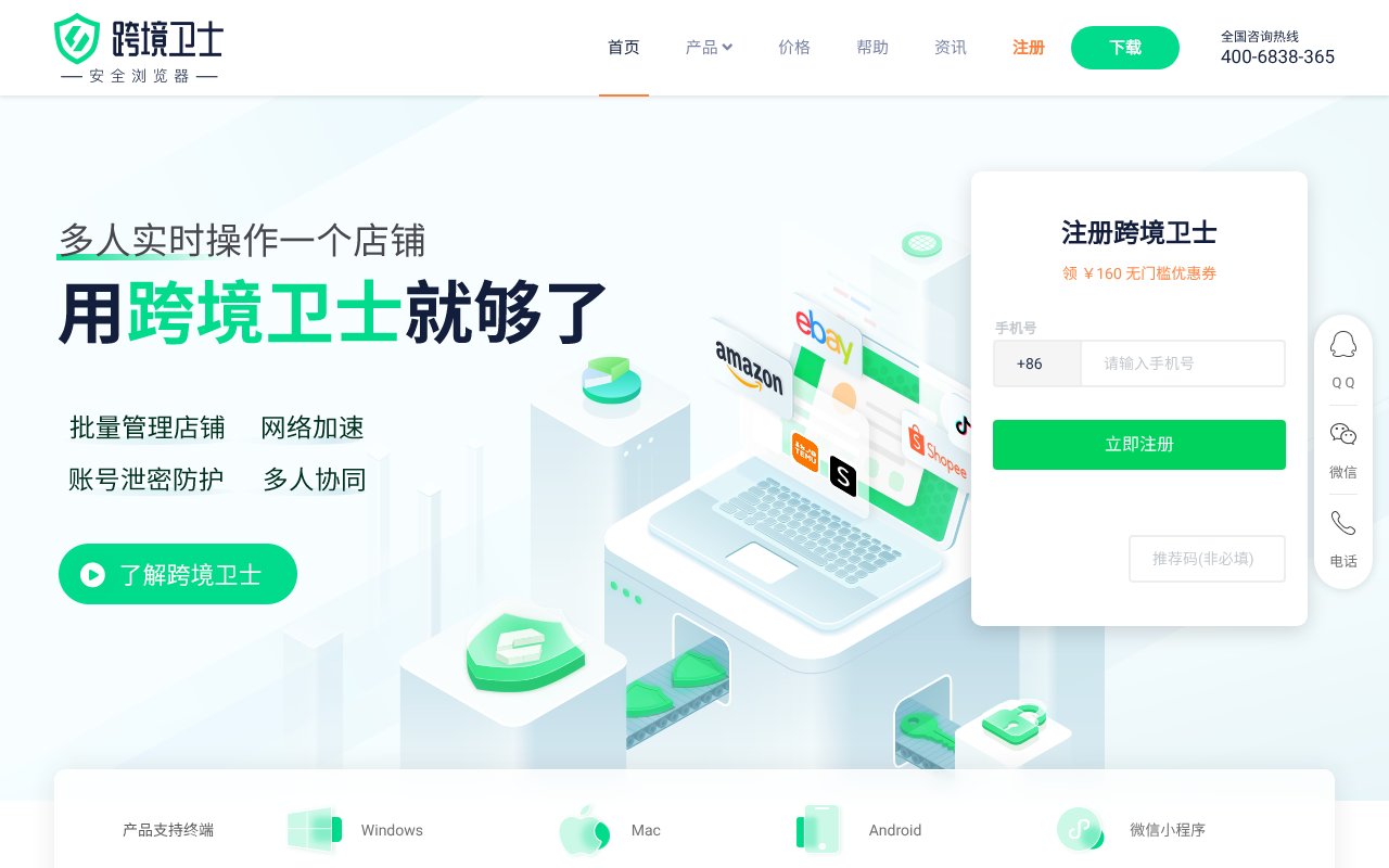 Screenshot of kuajingvs.com