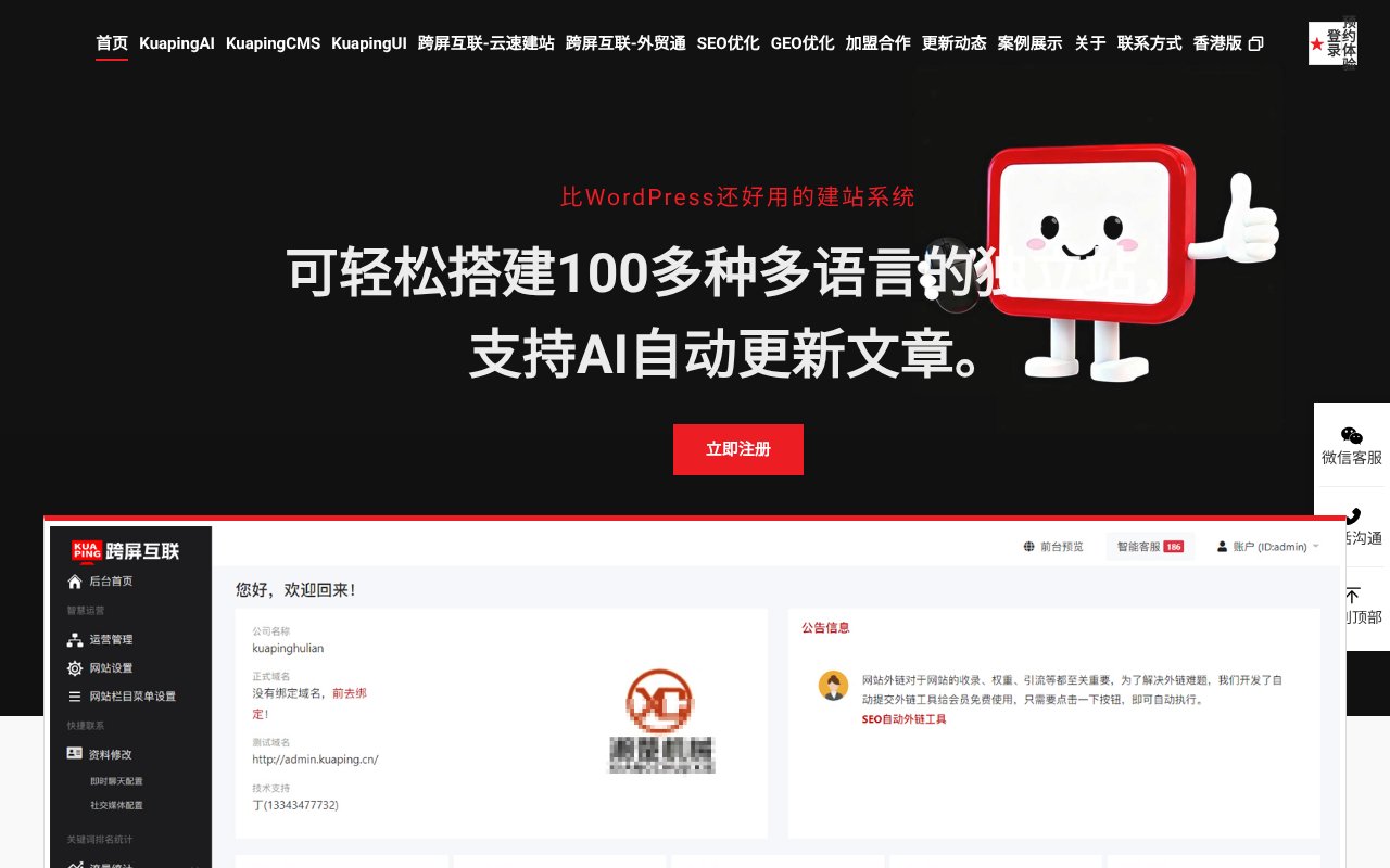 Screenshot of kuaping.com