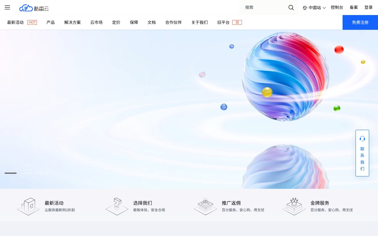 Screenshot of kufanyun.com