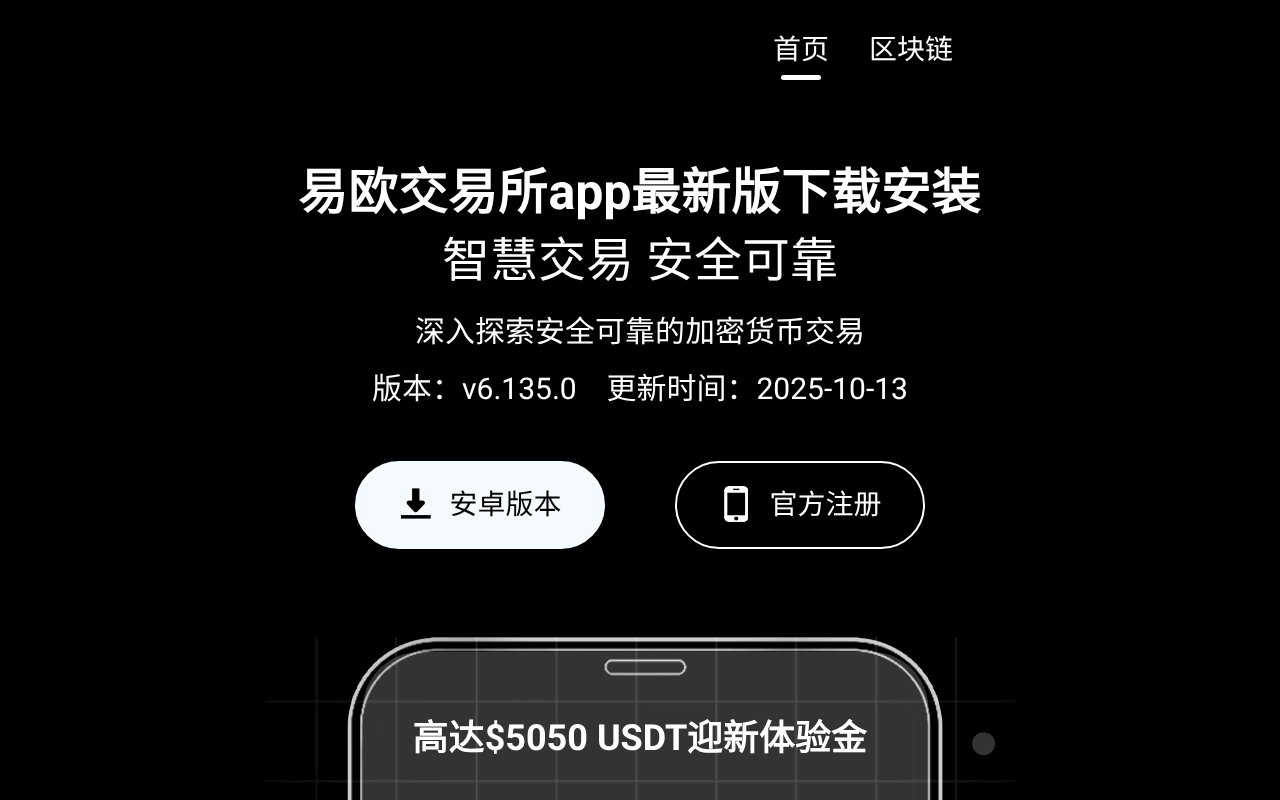 Screenshot of languangav.com