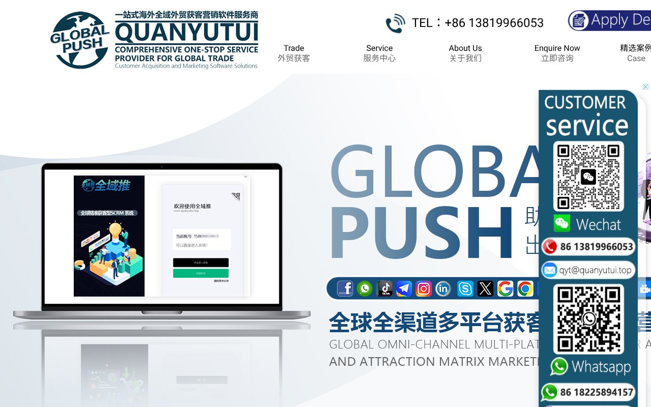 Screenshot of lanto.cc