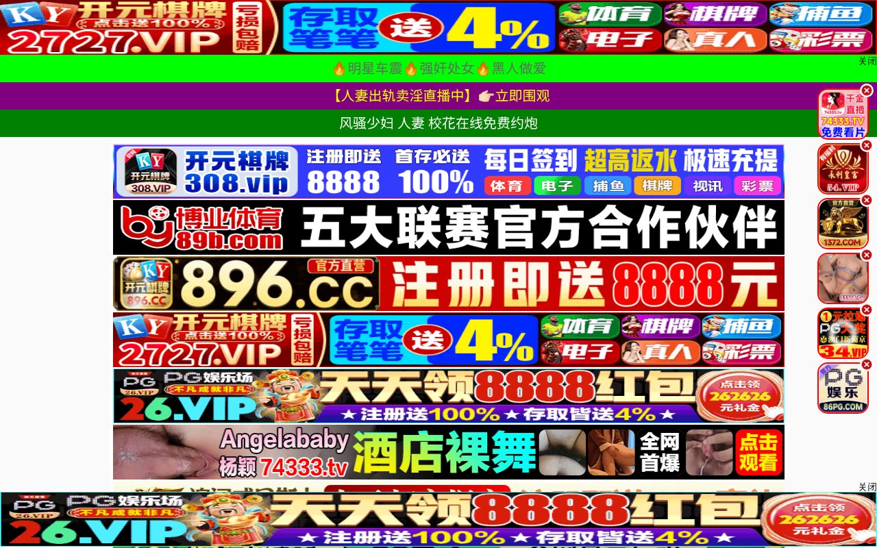 Screenshot of lce21.cn