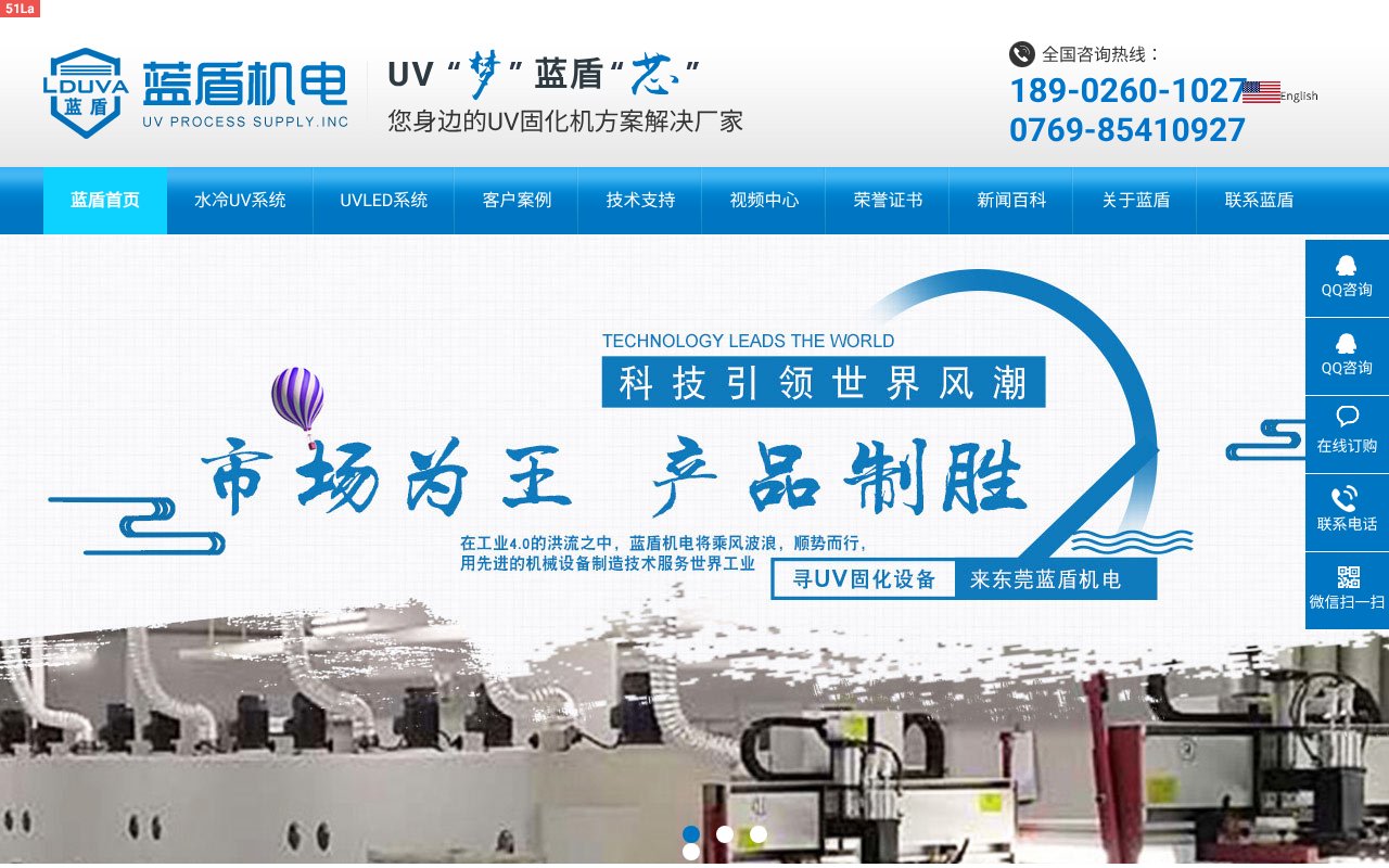 Screenshot of lduvj.com