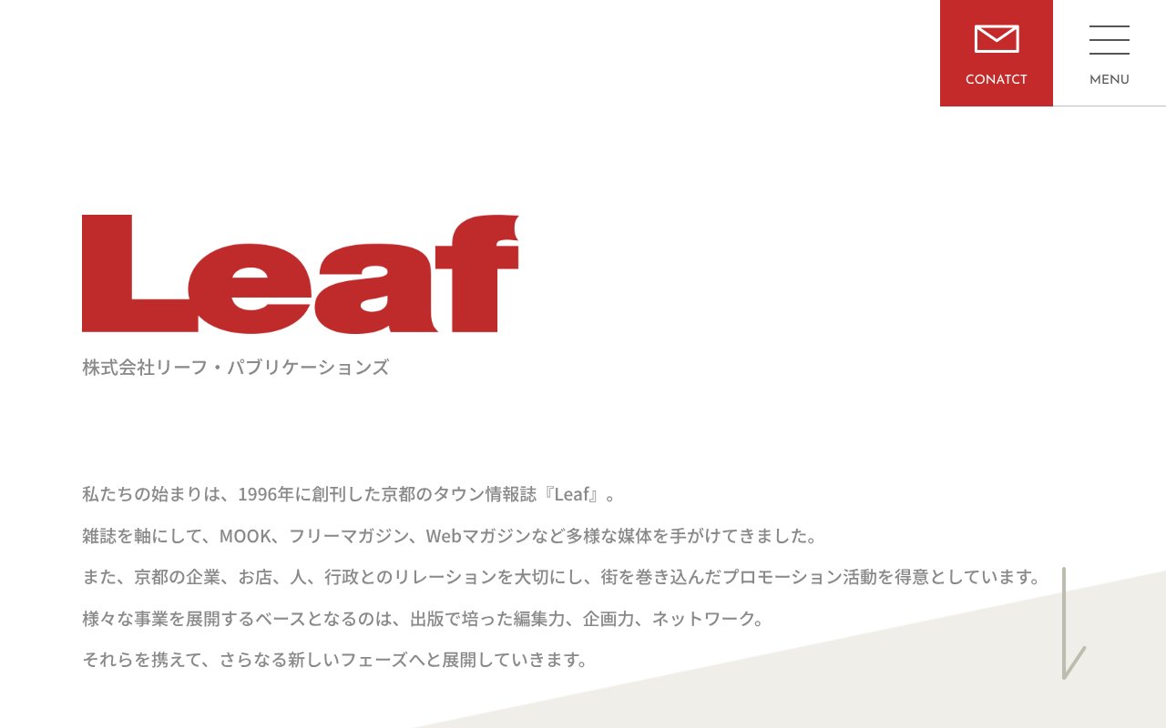 Screenshot of leafkyoto.co.jp