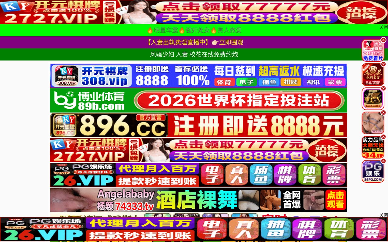 Screenshot of lemonstar.cn