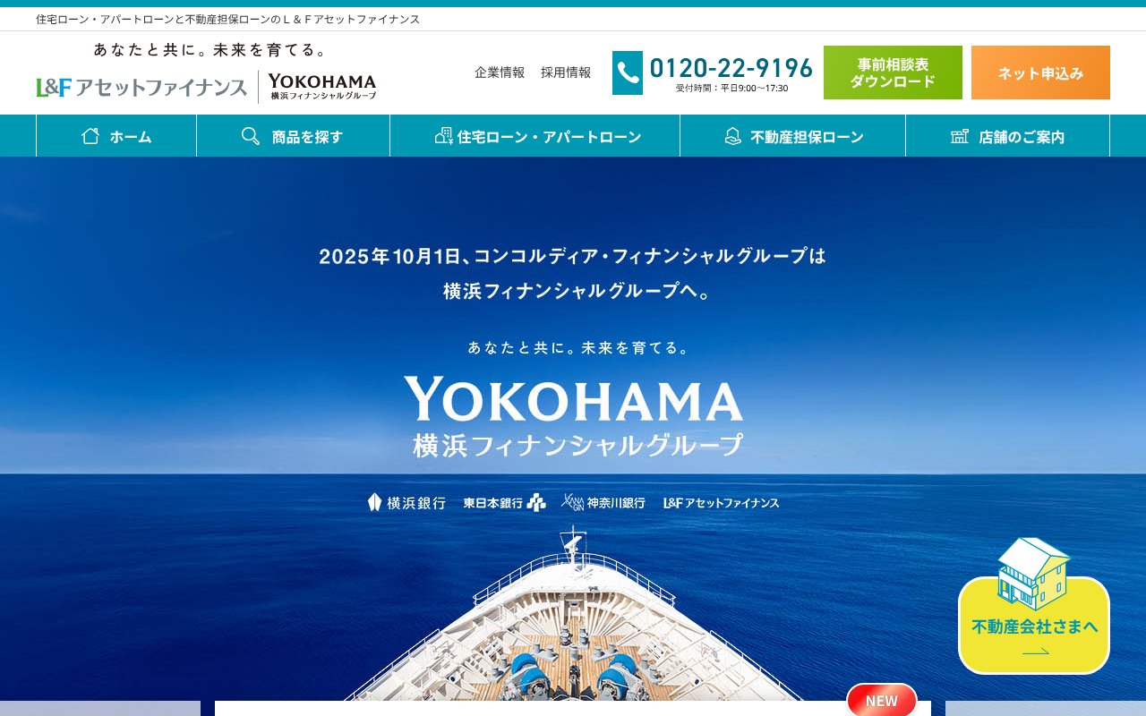 Screenshot of lfaf.jp