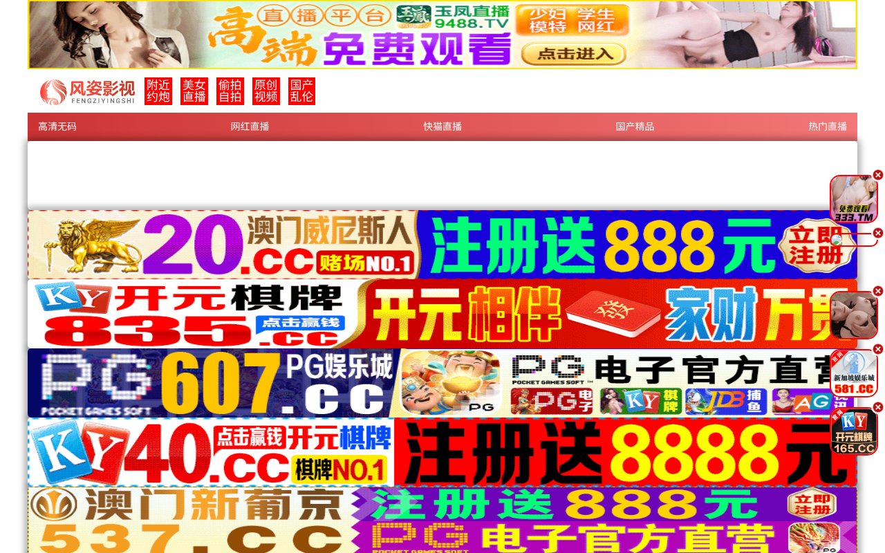 Screenshot of lin998.com
