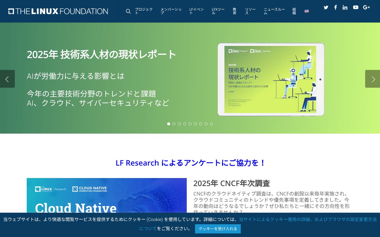 Screenshot of linuxfoundation.jp