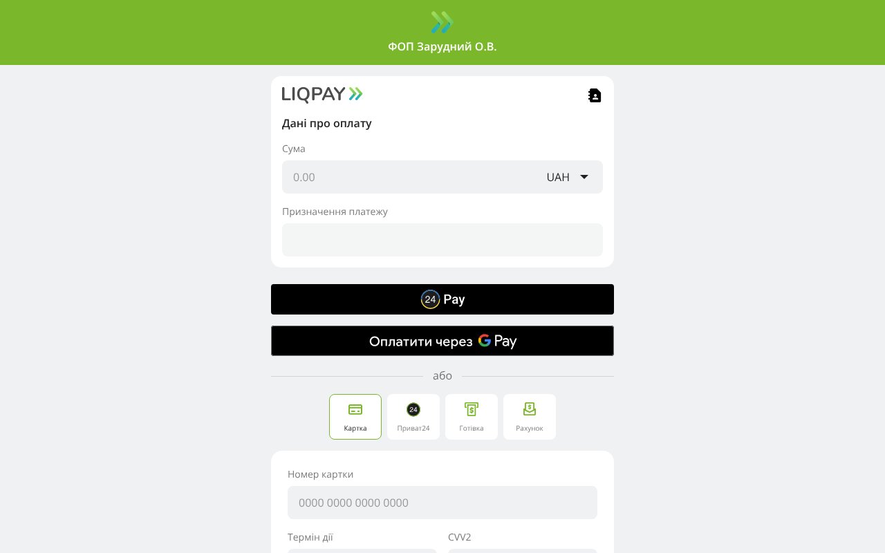 Screenshot of liqpay.ua