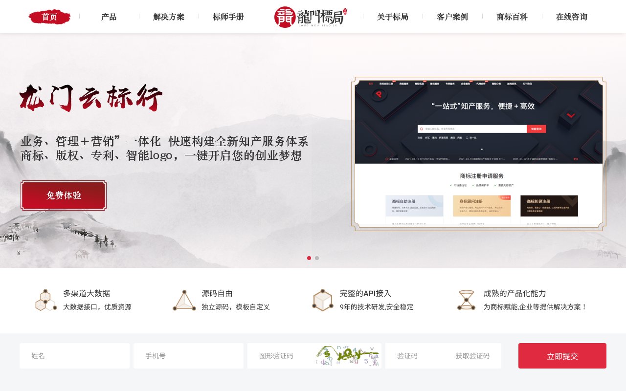 Screenshot of lmbj.cn