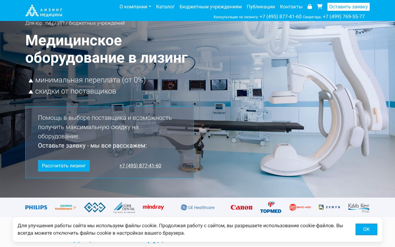 Screenshot of lmed.ru