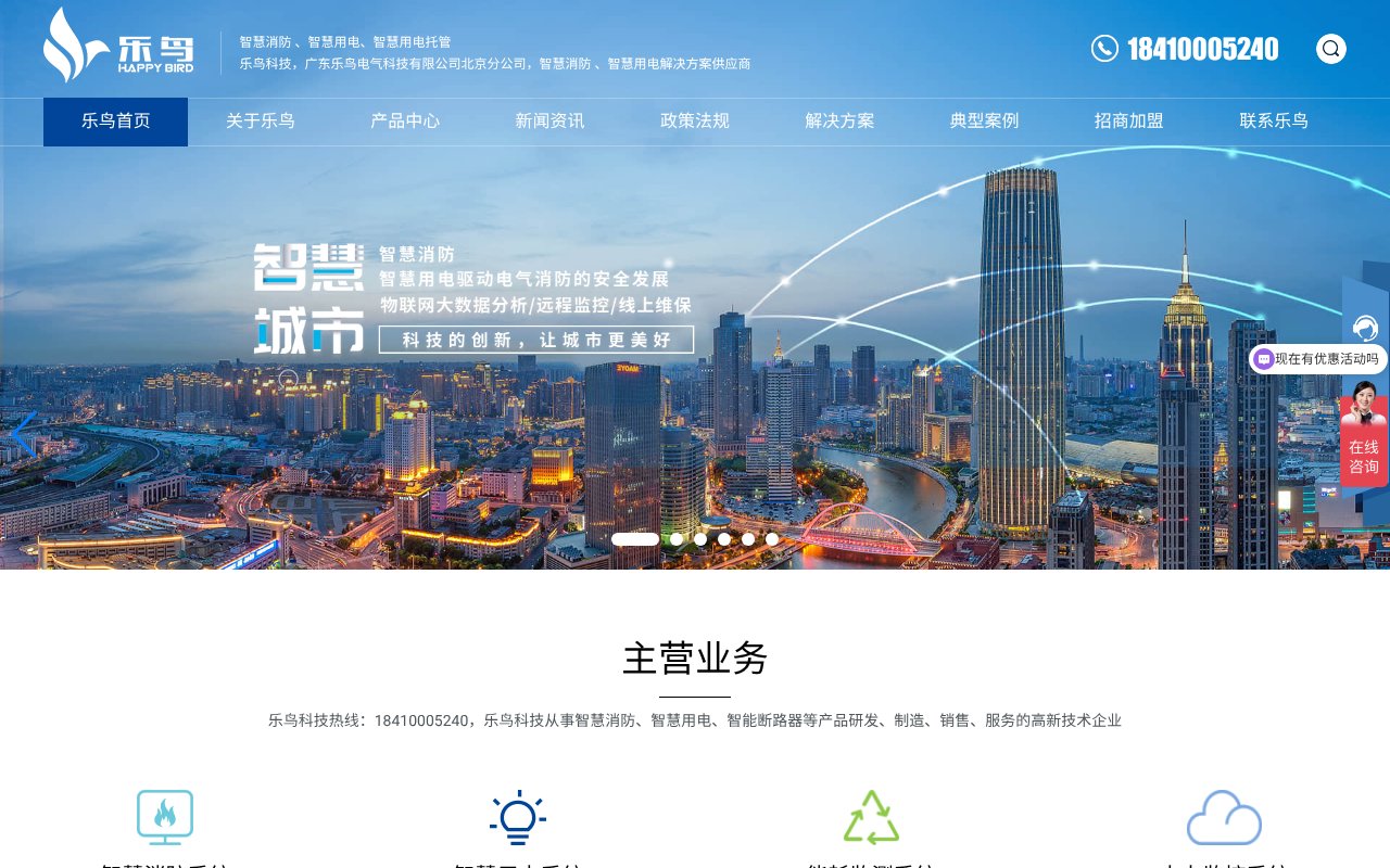 Screenshot of ln80.cn