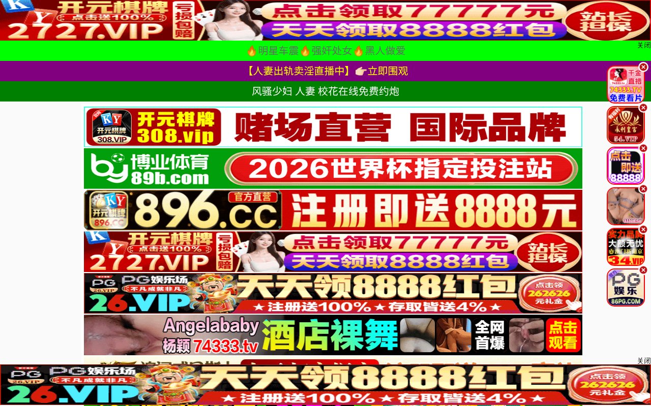 Screenshot of lnmy.com.cn