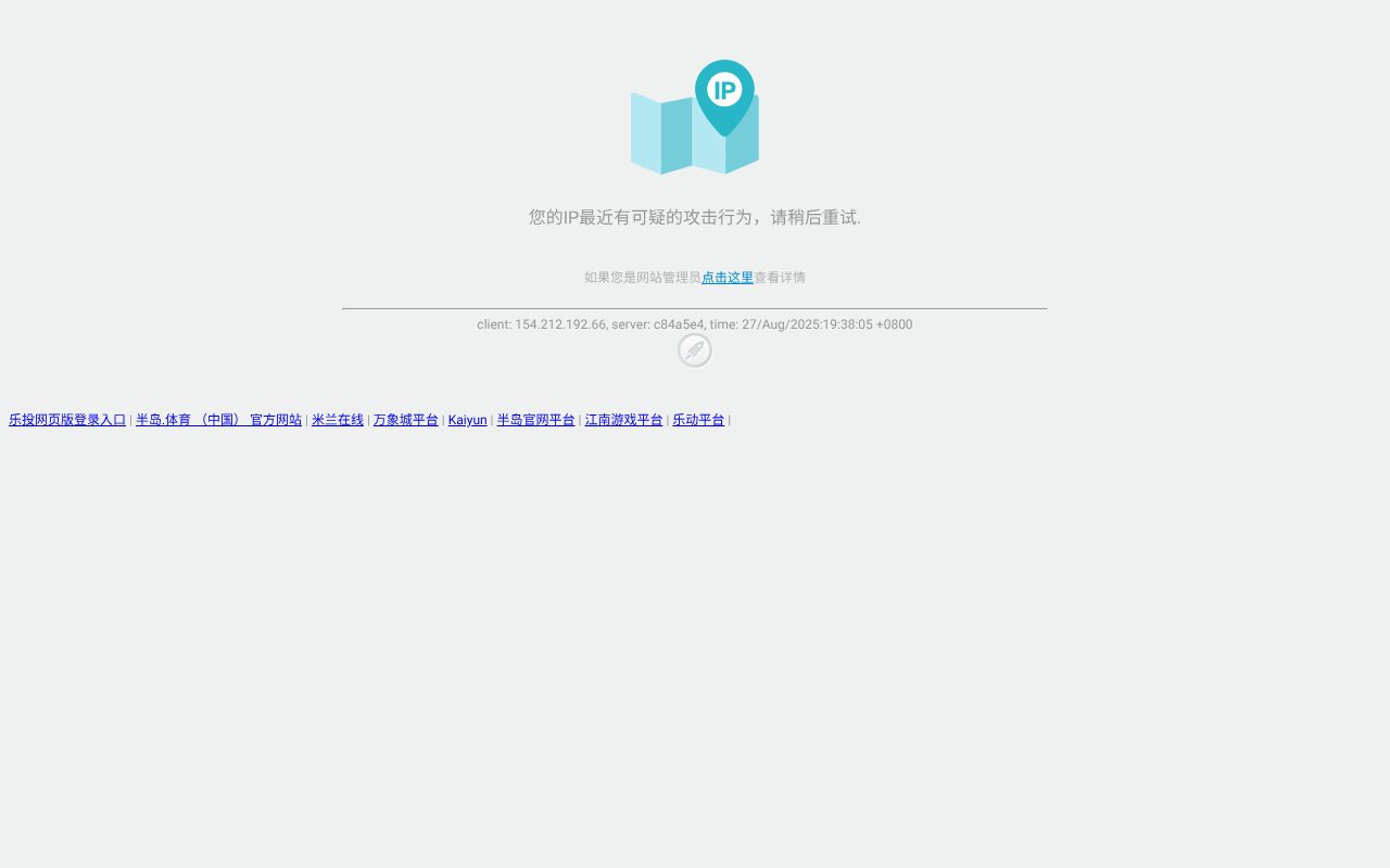 Screenshot of locksmithlittlerockar.com