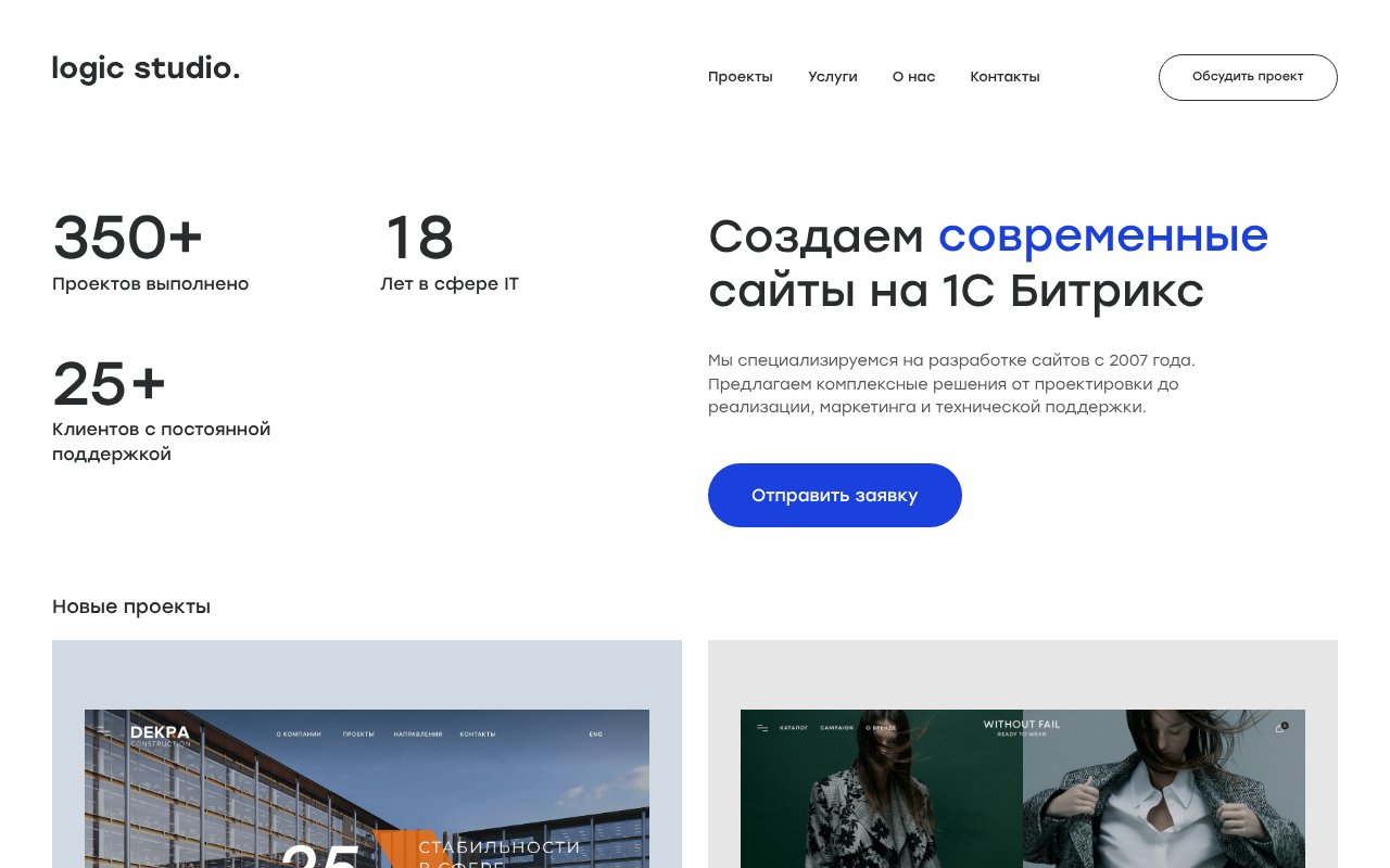 Screenshot of logicstudio.ru