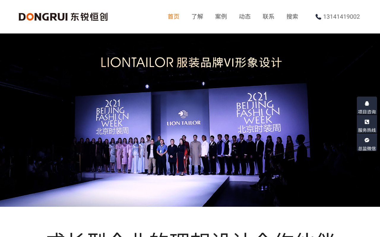 Screenshot of logo521.com