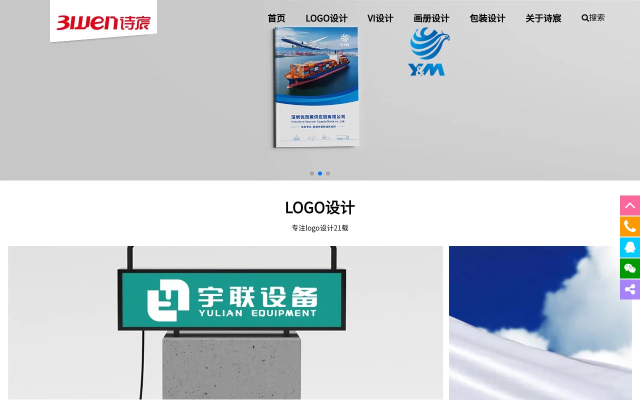 Screenshot of logo9.net