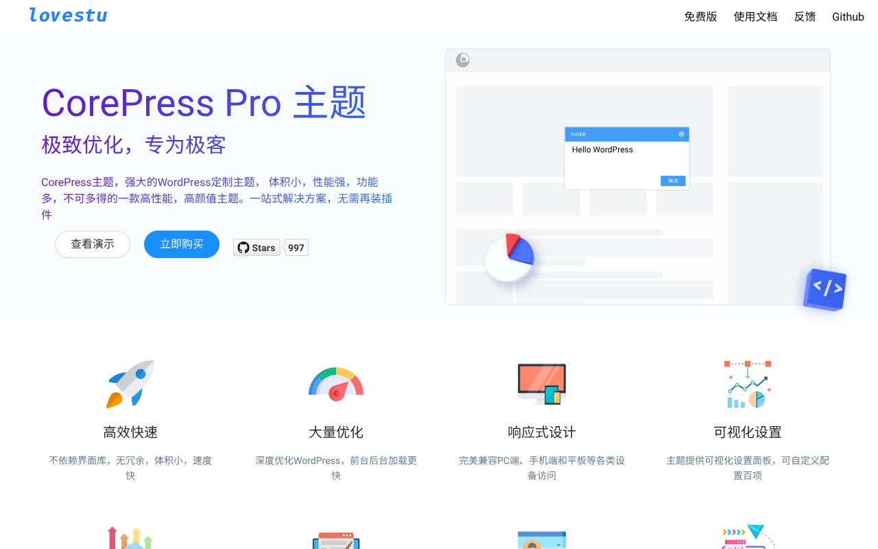 Screenshot of lovestu.com