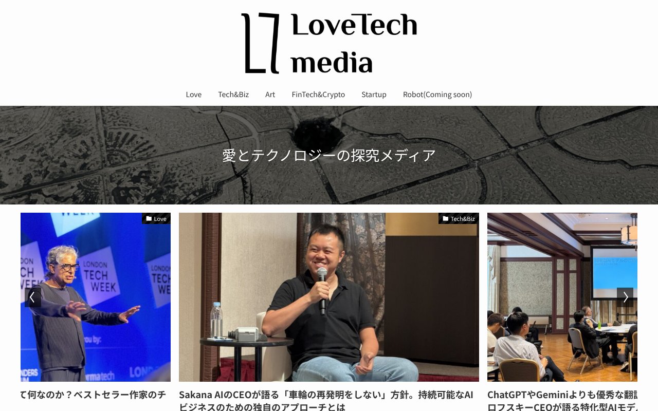 Screenshot of lovetech-media.com