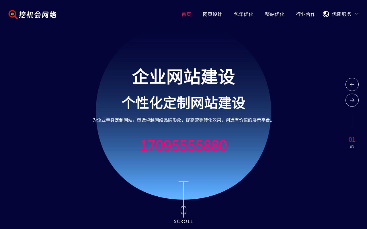 Screenshot of lpyun.net