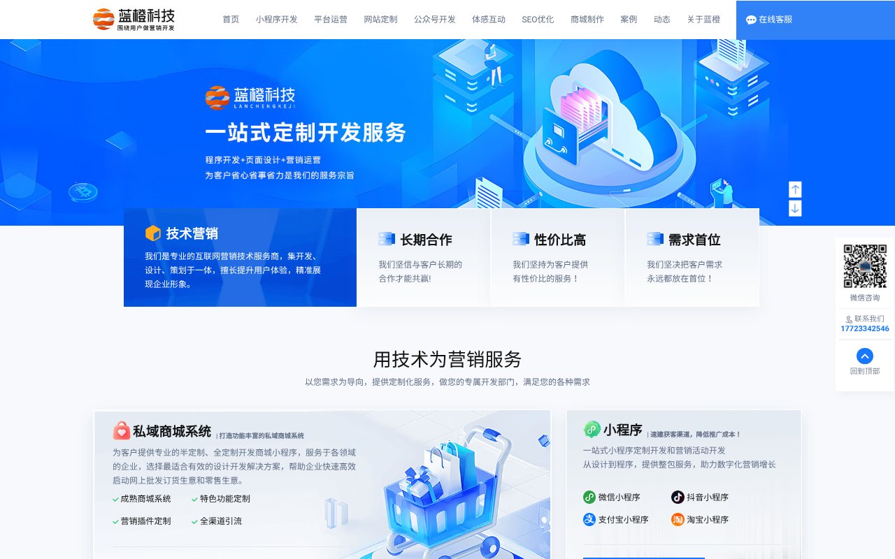 Screenshot of lukty.cn