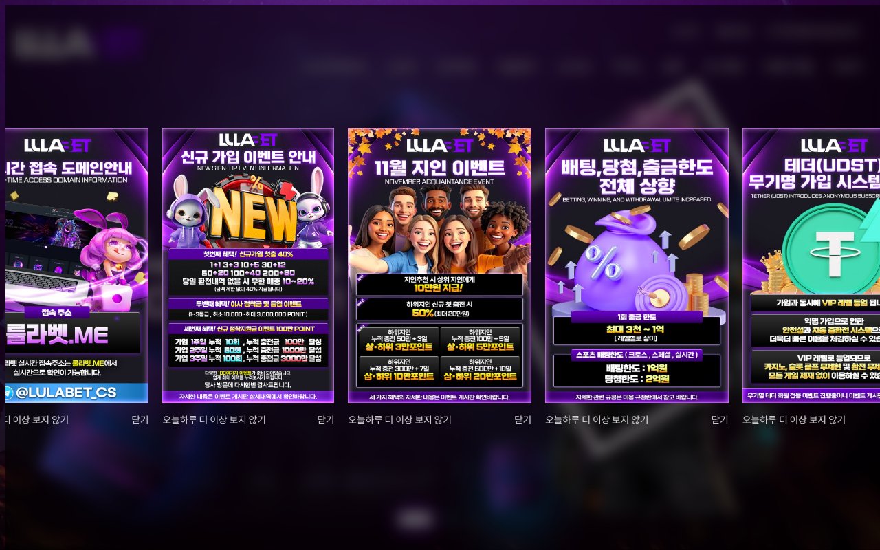 Screenshot of lula.ooo