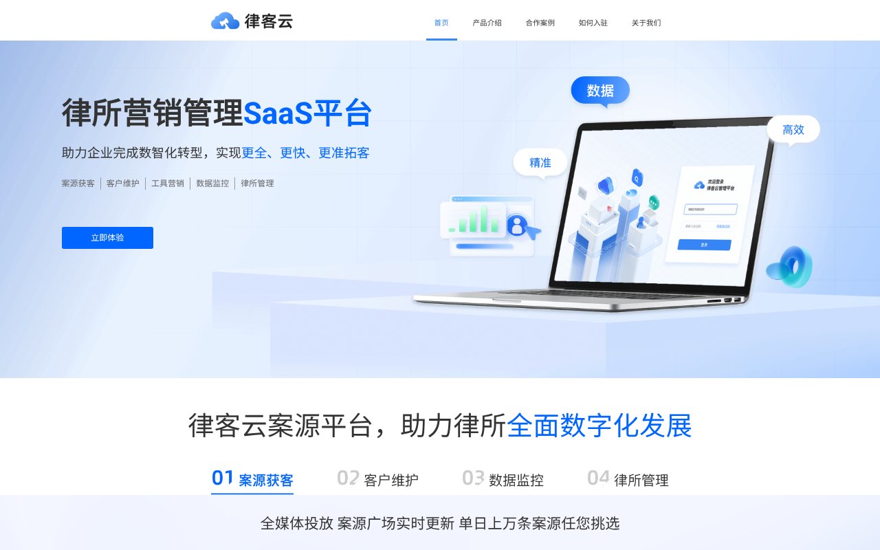 Screenshot of lvkeyun.cn