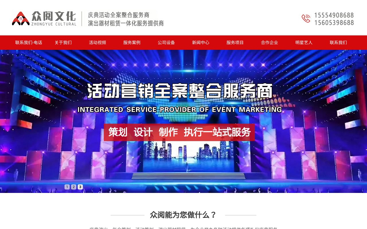 Screenshot of lygmxcl.com