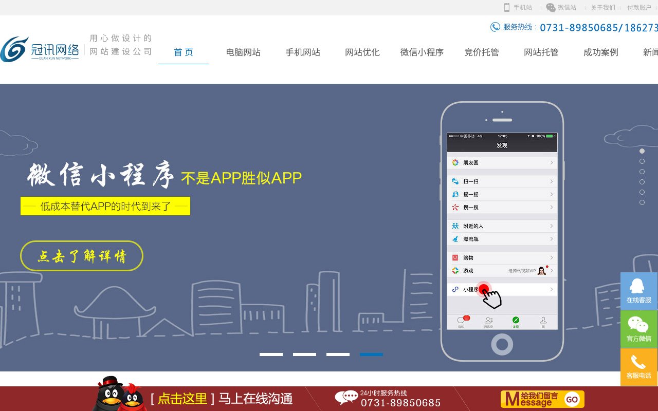 Screenshot of lygxwl.com