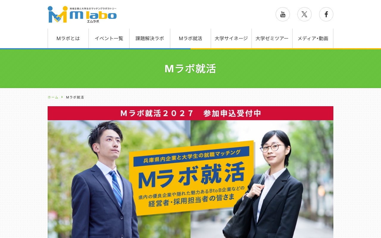 Screenshot of m-kobe.com
