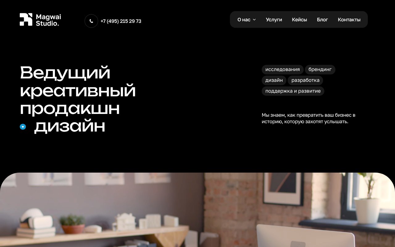 Screenshot of magwai.ru