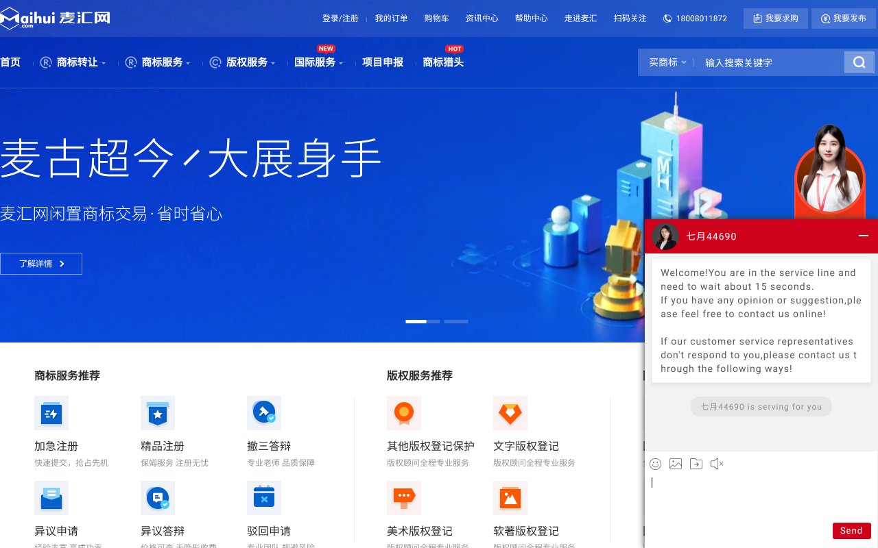 Screenshot of maihui.com