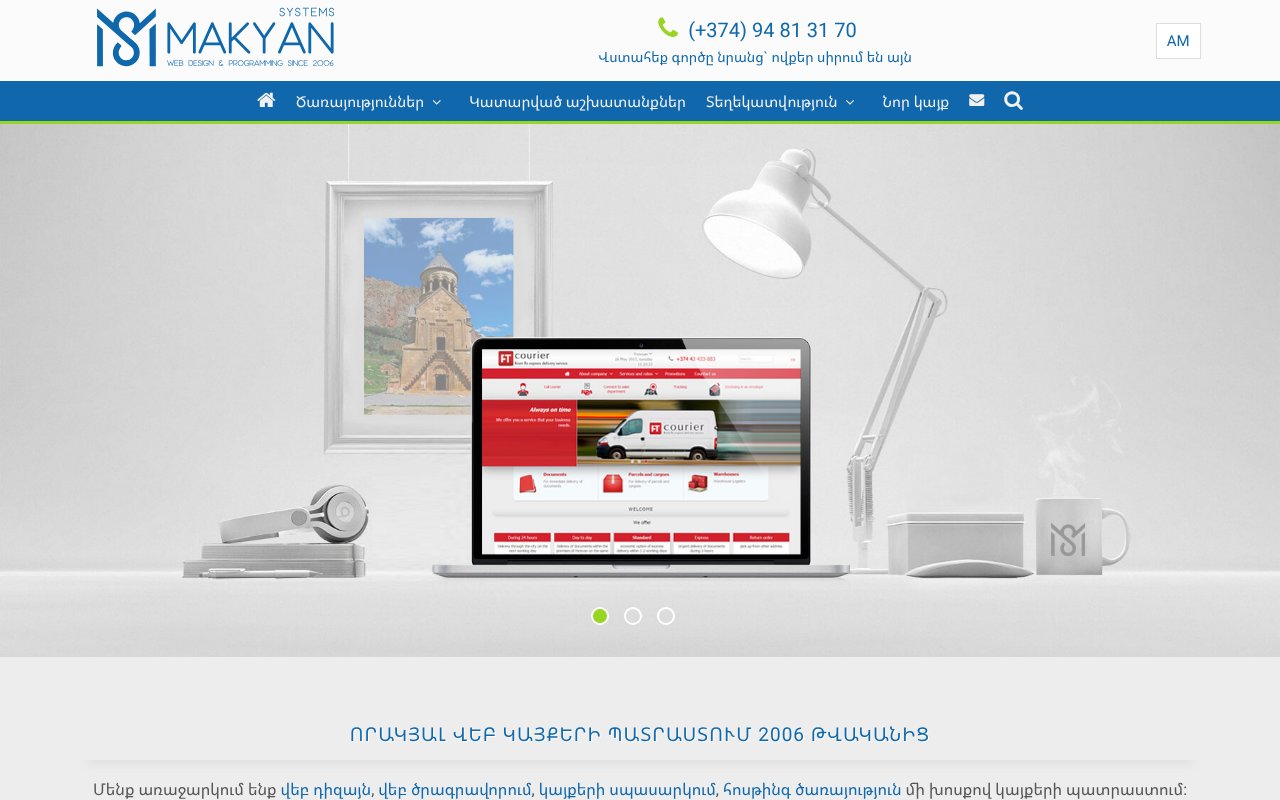 Screenshot of makyansystems.com